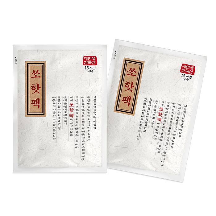 16.ssohotpack